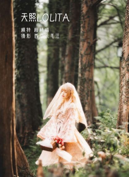 《轮到你了》电视剧_4K在线观看高清