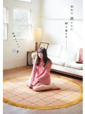 人间失格_DVD超清免费观看